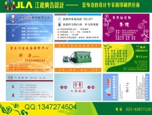 �ؑc��Ƭ �ؑc��Ƭӡˢ �ؑcӡ��Ƭ �ؑc��Ƭ�OӋ �ؑc��Ƭ���� �ؑc��Ƭӡˢ��˾